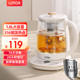 LOTOR养生壶迷你煮茶器烧水花茶恒温一体电热水壶办公室全玻璃炖煮茶炉煎中药小型养生杯一人 【升级316钢】滤桶款 2L
