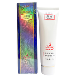 祈颜新颜姬润肤养颜补水保湿颜姬再生素养颜霜组合护肤化妆品套装 洁面乳