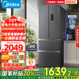 美的（Midea）325升法式多门四开门小型家用冰箱超薄风冷无霜一级能效变频出租房宿舍BCD-325WFPM(E)以旧换新