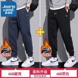 真维斯（Jeanswest）运动卫裤男款2025秋冬新款男士宽松束脚加绒哈伦裤休闲裤子男秋款 藏青色(加绒款).+黑色(加绒款) 4XL