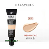 QTN【官方】It Cosmetics依科美同款进口眼部遮瑕液ByeBye黑眼圈痘印 20.0色-适合自然肤 12g