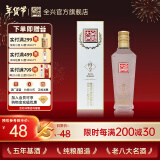 全兴大曲 【老八大名酒】樽享 52度浓香型纯粮酿造高度白酒 100ml 单瓶装