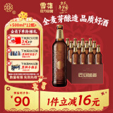 雪花啤酒（Snowbeer）匠心营造 500ml*12瓶全麦芽高端啤酒 年货节送礼