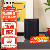 SONOS One 有源音箱 WIFI无线 多房间互联 环绕可组合 家庭影院 迷你音响 家用桌面客厅卧室书架 黑