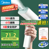 美的（Midea）【经典爆款热卖】挂烫机家用手持熨烫机/便携式蒸汽电熨斗/小型商用服装店熨衣神器10G2