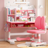 忆瞳儿童学习桌小学生家用写字书桌小孩写作业专用桌子可升降桌椅套装 80至臻粉-环保桌椅-阅+矫+台灯