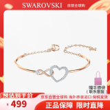 SWAROVSKI施华洛世奇无限爱意心形手镯礼袋情人节生日礼物送女友 5518869