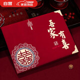 光多拉礼金簿结婚记账本婚礼单簿喜事满月生日寿宴席嘉宾签到本绒布硬面