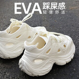 QYCKABY洞洞鞋女2025新款夏季户外穿溯溪防滑踩屎感增高老爹鞋凉拖鞋女士 白色【户外】 37 正码（内长235mm）