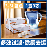沃夫浦恩适配Brita碧然德滤芯净水壶家用滤水壶通用滤芯过滤壶净水器过滤器滤水器三代德国技术原装正品 壶芯组合【1壶+9芯】适配碧然德