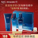 AHC男士海洋五效合一水乳洗3件套400ml 护肤品套装   新年礼物