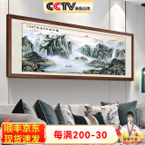 佳得雅新中式客厅装饰画沙发背景墙壁画字画山水画靠山图办公室风景挂画 春山富水A2 88*218cm宣纸+胡桃色框（热款）