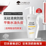 卡蓓诺（CABELO）日本进口 无硅油 防脱发固发洗发水350ml 清爽去油 强根健发