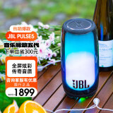 JBL PULSE4/5 音乐脉动四代 便携式蓝牙音箱 全面屏炫彩小音箱+低音炮 桌面音响 超长续航 【pulse5】黑色 官方标配