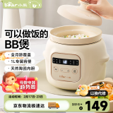 小熊（Bear）电炖锅 BB煲粥饭锅婴儿专用炖盅 宝宝炖汤全自动陶瓷1L DDG-D10W6