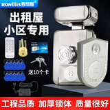 罗帝斯电控锁一体机刷卡锁小区遥控锁出租屋家用防盗门电源智能锁 单头ID锁配3米电源【升级版】