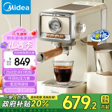 美的（Midea）【国家补贴】云朵奶泡咖啡机 复古意式咖啡机家用半自动浓缩泵压式1300w意式咖啡机MA-KFE08