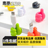 惠寻【已售10万】收纳架挂钩多功能收纳杂物小件收纳神器 拇指挂钩随机色3个装