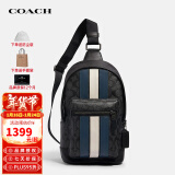 蔻驰（COACH）奢侈品West20男款印花胸包单肩斜挎包2999【品牌授权】年货礼物