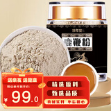 修年堂鹿鞭粉100克/瓶盒 吉林梅花鹿鞭打粉 礼盒送长辈情滋补礼品