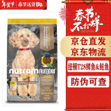 纽顿（Nutram Number）纽顿狗粮T28狗粮(鳟鱼味) 幼犬成犬全犬通用型狗粮 美国原装进口 纽顿T28 6kg去骨鳟鱼味-美版