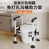 康际马桶扶手助力支架家用坐便器扶手厕所免打孔安全栏杆KJ1216AX