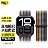 威千图适用苹果手表表带s11表带apple watch表带编织iwatch s10表带男女款ultra3/se3/ultra2/s9/s8/s7/2 官款1:1【黑色彩虹版色】 【46/45/44/4