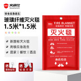 火战仕灭火毯防火毯急救商用厨房家用国家消防认证玻璃纤维逃生毯