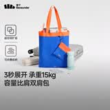 蕉下（beneunder）帆布袋环保可折叠大容量购物袋男女同款旅行户外 海洋蓝