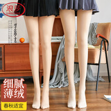 浪莎打底裤女春夏外穿薄绒连裤袜修身显瘦女士保暖光腿神器 肤色连脚