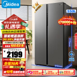 美的（Midea）550升对开门双开门风冷无霜冷藏冷冻保鲜家电国家补贴一级能效变频节能电冰箱BCD-550WKPZM(E）