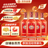 劲牌 中国劲酒 35度 520ml*4瓶 整箱装 自饮送礼