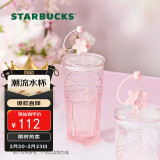 星巴克（Starbucks）桃花女神杯粉色渐变玻璃吸管杯550ml办公室冷水杯子女生日礼物