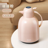 物生物（RELEA）保温壶家用玻璃内胆暖水瓶学生宿舍暖壶居家热水壶大容量显温暖壶