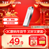 闪迪（SanDisk）64GB USB3.2 U盘 CZ74 读速高达300MB/s 金属高速u盘 安全加密 学习办公投标大容量优盘