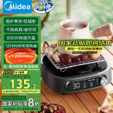 美的（Midea）电陶炉电磁炉【国家补贴】烧水煮茶火锅炉 红外光波加热低辐射 小功率宿舍 围炉煮茶HW10W1-002S