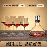格娜斯 红酒杯套装家用醒酒器红酒高脚杯欧式杯架葡萄酒杯酒具高档轻奢 浪漫款水晶红酒杯6只+瀑布醒酒器
