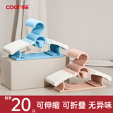 COOKSS儿童衣架婴儿多功能晾衣撑子宝宝家用防滑晒衣钩可伸缩收纳20个装