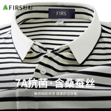 杉杉【7A抗菌】短袖T恤男夏季桑蚕丝舒适顺滑polo领条纹上衣