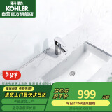 科勒（KOHLER）台盆方形台下面盆浴室卫生间陶瓷洗脸盆76509K（27寸台下盆）