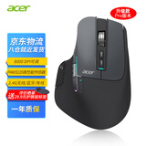 宏碁（acer）无线蓝牙三模鼠标 双滚轮人体工学大手鼠标 办公静音鼠标 可自定义编程 电脑笔记本办公无线鼠标 双拼Pro版-深灰（3220-8000DPI）