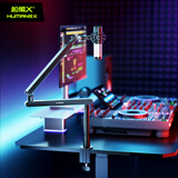 松能X麦克风话筒支架悬臂桌面音箱台式支架主播直播3kg承重防震三段式折叠万向直播话筒架子 AX3G-B