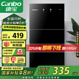 康宝（Canbo）消毒柜家用立式小型二星中温高温消毒烘干厨房柜碗筷收纳柜双门消毒碗柜【国家补贴】XDZ70-6B