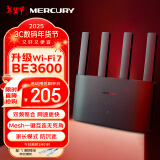 水星（MERCURY） BE3600 WiFi7千兆双频无线路由器 双频聚合 易展Mesh 穿墙大覆盖 游戏加速 支持双宽带 奇峰B360G