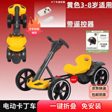 ZHIO免安装儿童卡丁车电动四轮车可折叠可坐人2-6便携儿童玩具车礼物 【顶配】黄色加长款+双电瓶+遥控