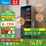 美的（Midea）立式消毒柜 450L大容量家用商用消毒碗柜 餐厅食堂厨房碗筷餐具毛巾茶杯茶具碗柜 450R04