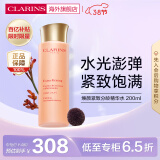 娇韵诗（CLARINS）焕颜紧致分龄精华水200ml 补水保湿紧致清爽生日礼物女