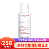 娇韵诗（CLARINS）防晒霜隔离乳自然色 uv小白盾防晒遮瑕 孕妇可用护肤品礼物 【所有肤色】UV小白盾透明色50ml