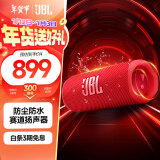 JBL FLIP6 音乐万花筒六代  flip5升级款 便携蓝牙音箱  桌面音响 独立高音单元 礼物音响 庆典红