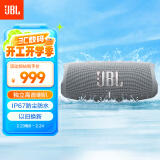 JBL CHARGE5 音乐冲击波五代 便携式蓝牙音箱+低音炮 户外防水防尘 桌面音响 增强版赛道扬声器  灰色